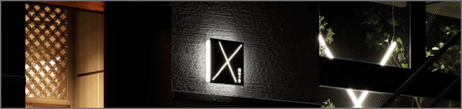 X麻布十番 | 気軽に“和”を楽しめるお店